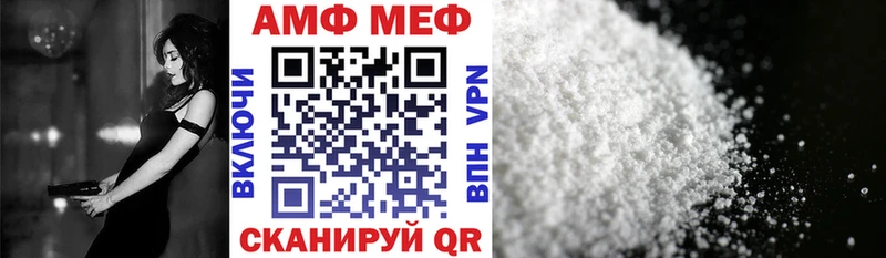 Amphetamine 98%  Судогда 