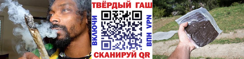 ГАШИШ Cannabis Судогда