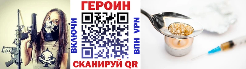 Героин герыч  продажа наркотиков  Судогда 