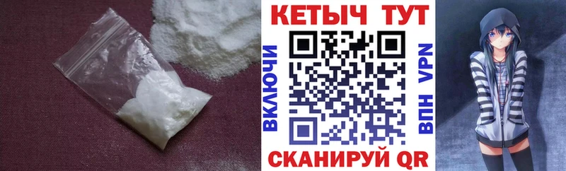 Кетамин VHQ  mega ссылка  Судогда  хочу наркоту 
