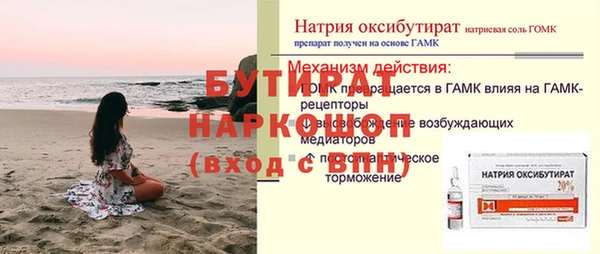 амфетамин Гусиноозёрск