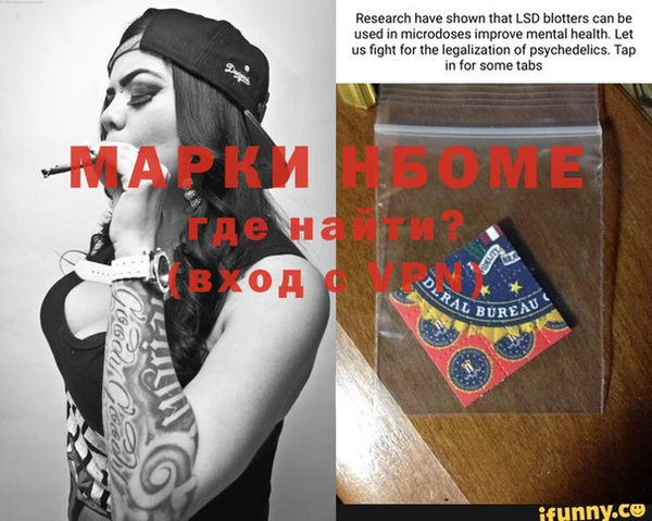 альфа пвп VHQ Каменногорск
