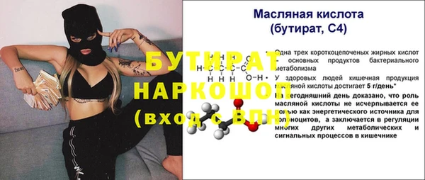 а пвп мука Дмитровск