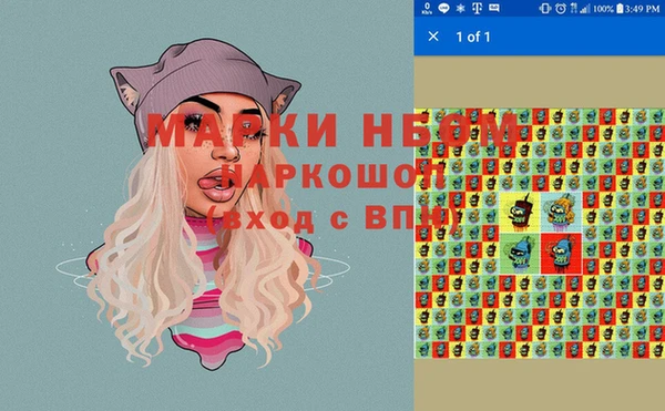 спайс Дмитров