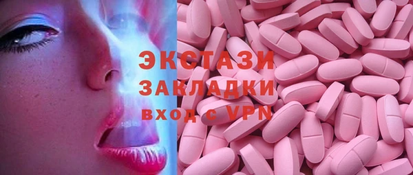 спайс Дмитров