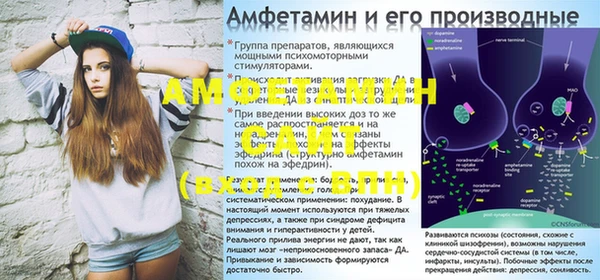спайс Дмитров