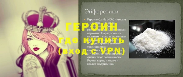 амфетамин Дмитриев