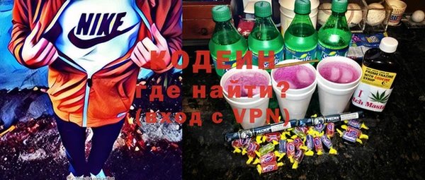 кокаин премиум Каменск-Шахтинский
