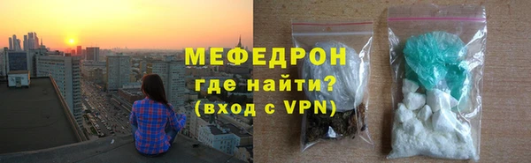 альфа пвп VHQ Каменногорск