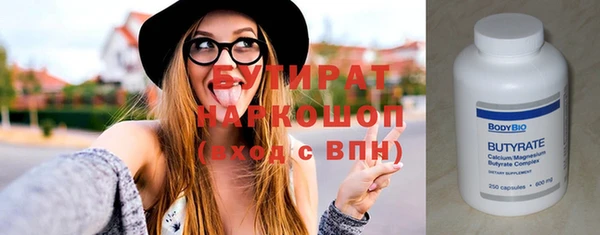 марки lsd Сосновый Бор