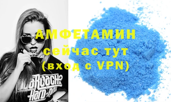 амфетамин Дмитриев