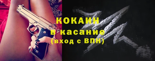 спайс Дмитров