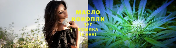 спайс Дмитров