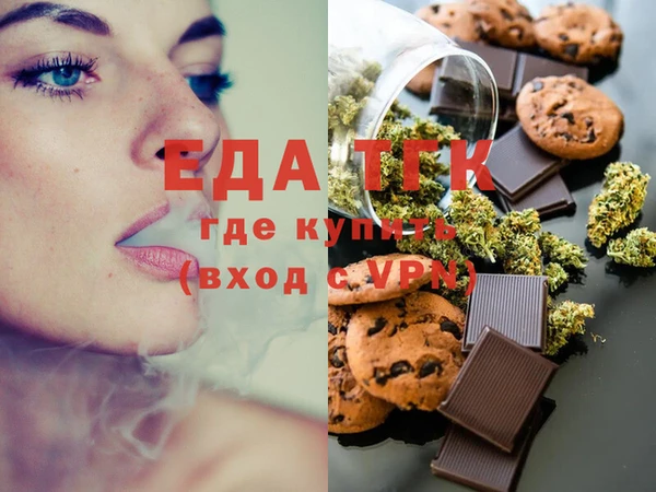 альфа пвп VHQ Каменногорск