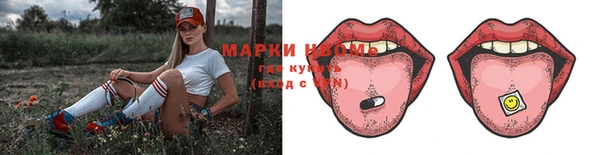 спайс Дмитров
