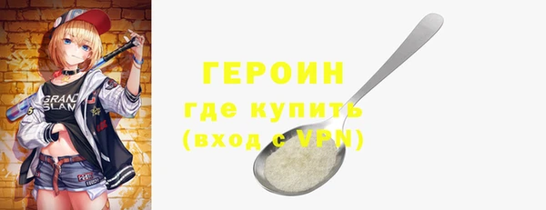 кокаин премиум Каменск-Шахтинский