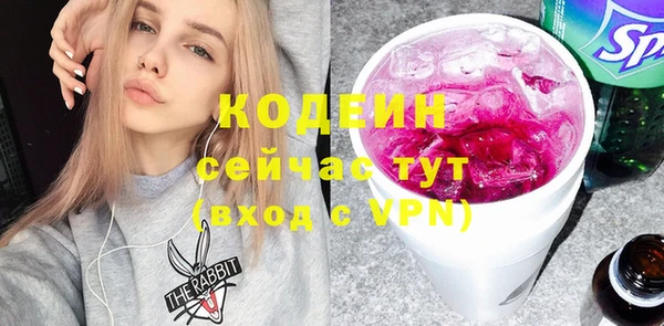 кокаин премиум Каменск-Шахтинский