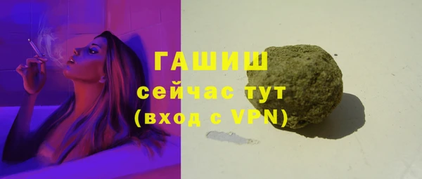 прущие крисы Гусь-Хрустальный