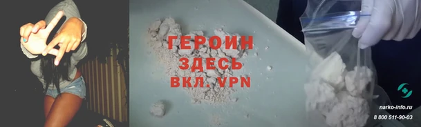 альфа пвп VHQ Каменногорск