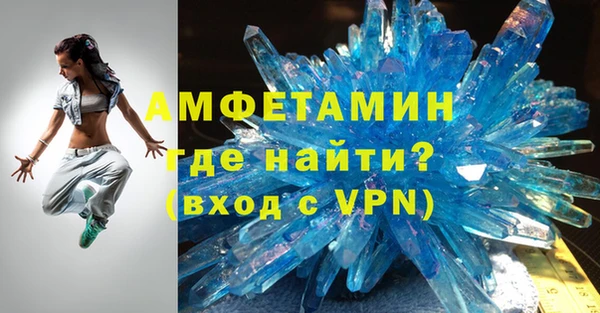 мескалин Тобольск