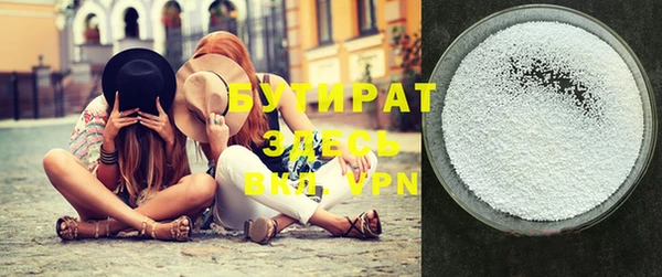 спайс Дмитров