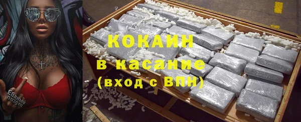 альфа пвп VHQ Каменногорск