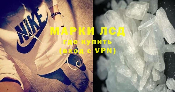 амфетамин Дмитриев