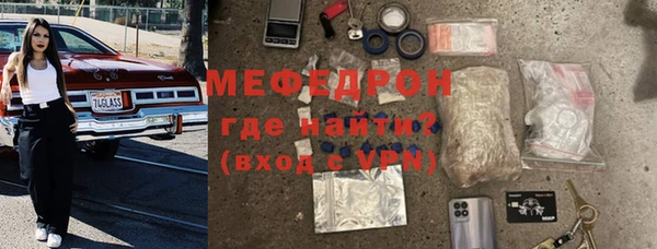 амфетамин Гусиноозёрск