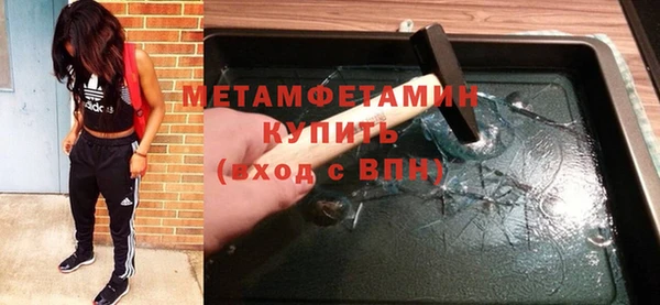 амфетамин Дмитриев