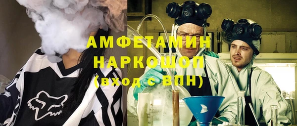 амфетамин Дмитриев