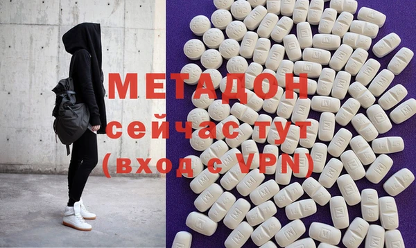 бутик Каменка