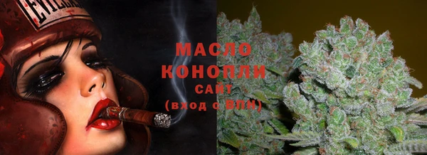 спайс Дмитров