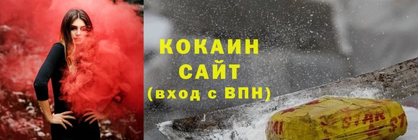 кокаин премиум Каменск-Шахтинский