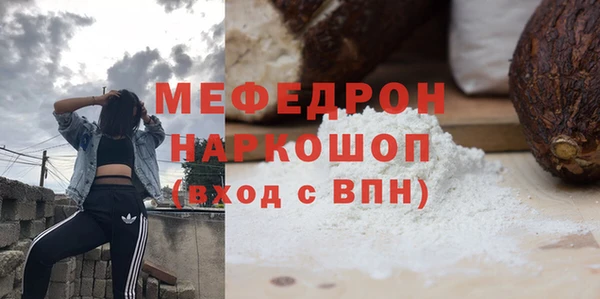 а пвп мука Дмитровск