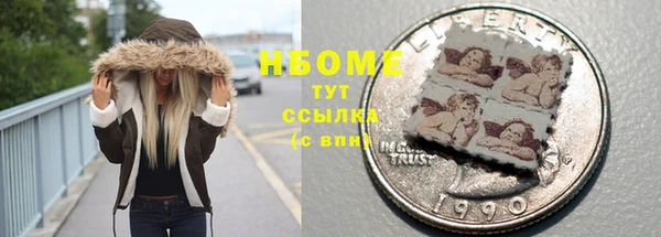 амфетамин Дмитриев