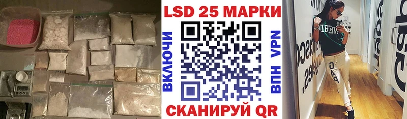 закладки  Судогда  LSD-25 экстази кислота 
