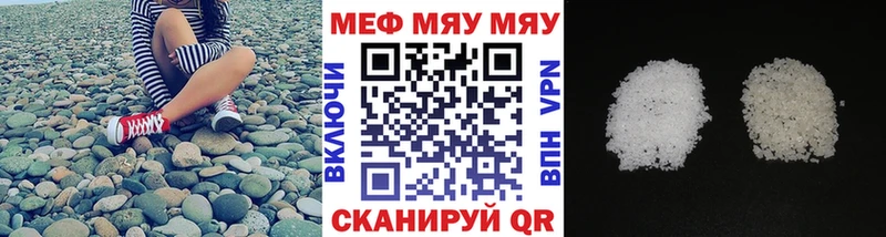 Мефедрон VHQ  Судогда 