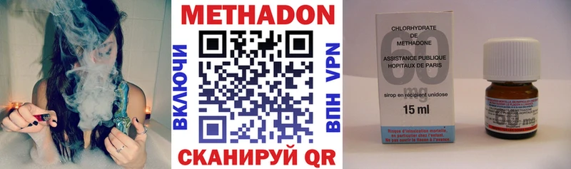 купить наркотики цена  Судогда  МЕТАДОН VHQ 