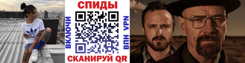 Первитин Methamphetamine  купить   Судогда 
