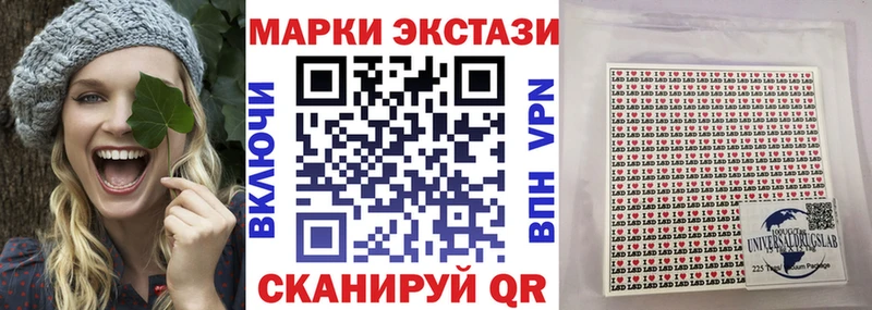 Наркотические марки 1,8мг  мориарти телеграм  Судогда 