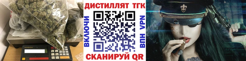 OMG онион  Судогда  Дистиллят ТГК вейп с тгк  цены наркотик 